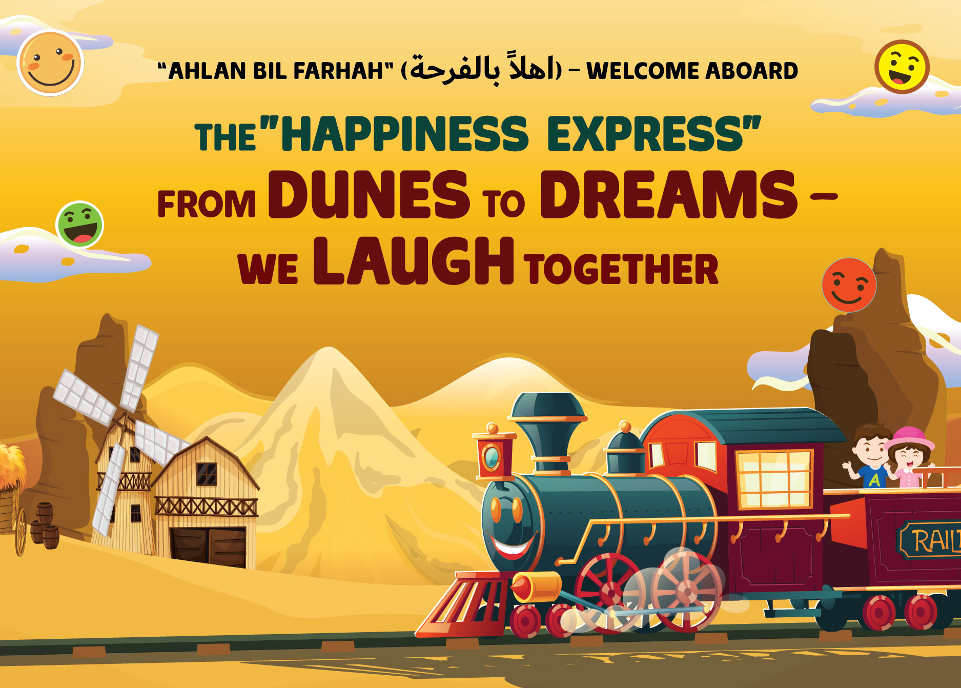 Annual Day Celebration 2026: The Happiness Express