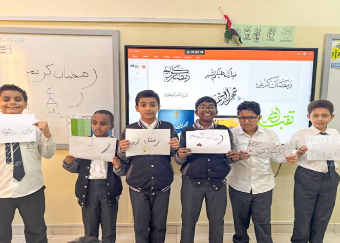 Islamic Education Week